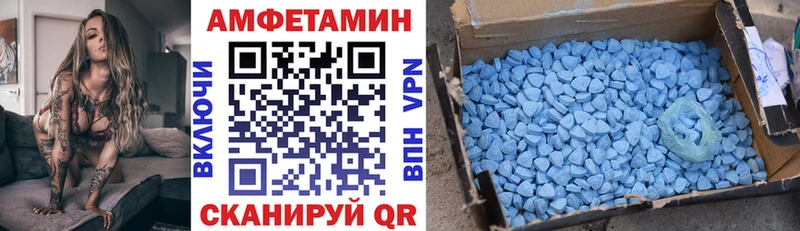 Амфетамин 97%  где найти   Сураж 