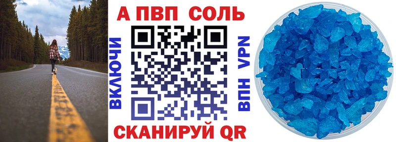 Альфа ПВП крисы CK  закладка  Сураж 