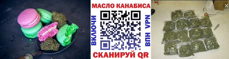 Еда ТГК конопля  что такое наркотик  Сураж 