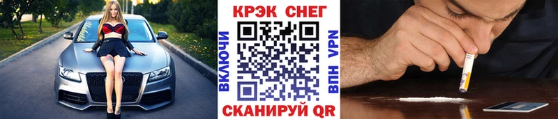 COCAIN Fish Scale  Сураж 