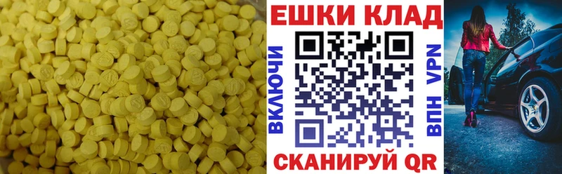 ЭКСТАЗИ XTC  Сураж 