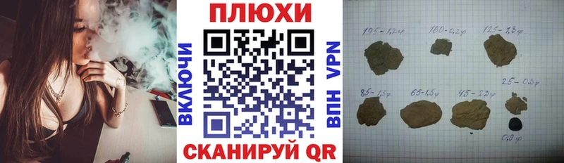 Гашиш гарик  купить   Сураж 