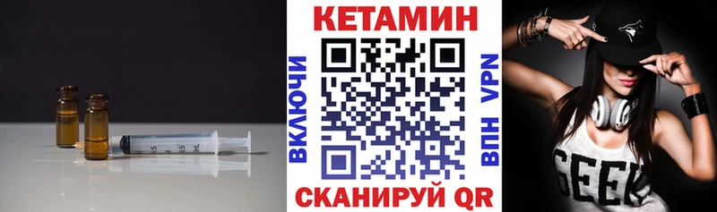 MEGA ONION  Сураж  Кетамин ketamine 
