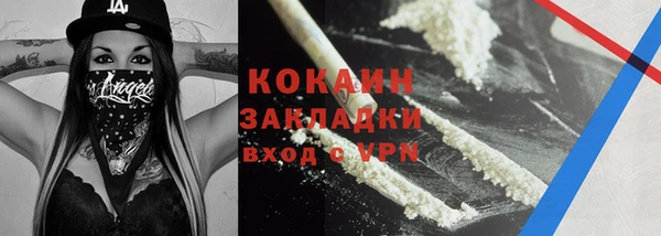 прущий лед Абинск