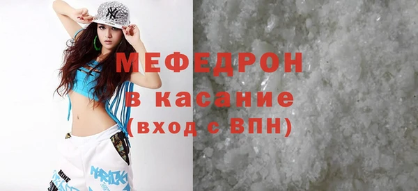 прущая мука Абдулино