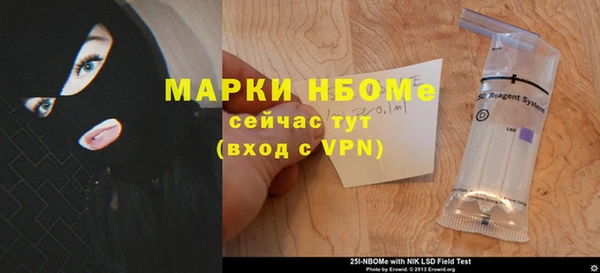 кокаин перу Алексеевка