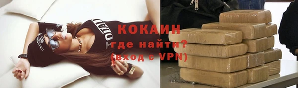 прущий лед Абинск