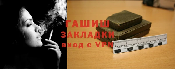 прущий лед Абинск