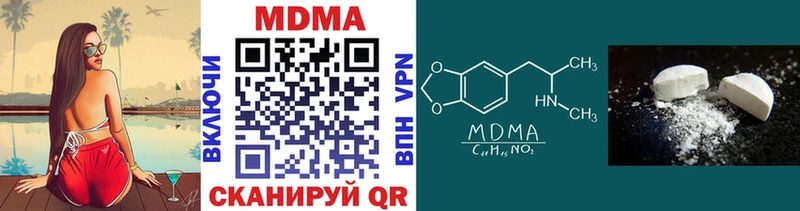 MDMA молли  Сураж 