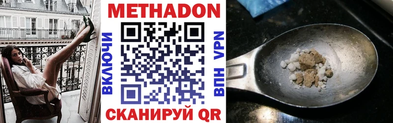 как найти закладки  Сураж  мега зеркало  Метадон methadone 